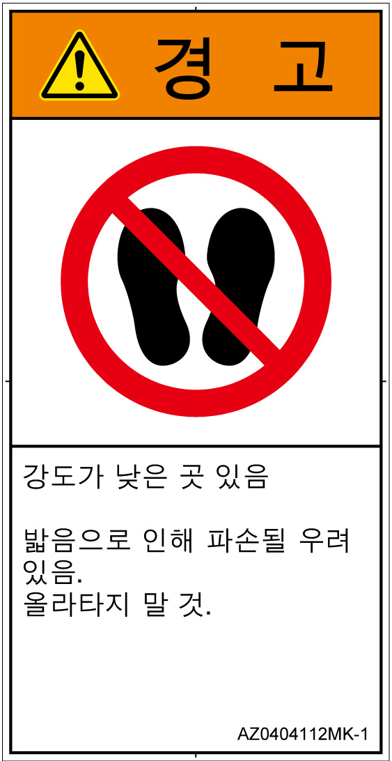 AZ0404112　乗らない