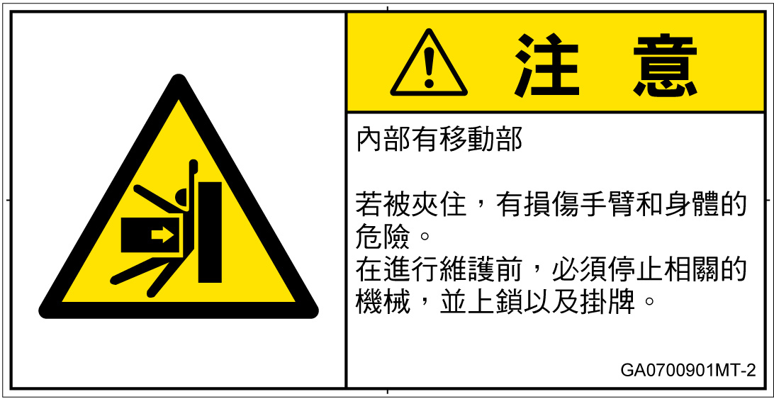 GA0700901　押しつぶし