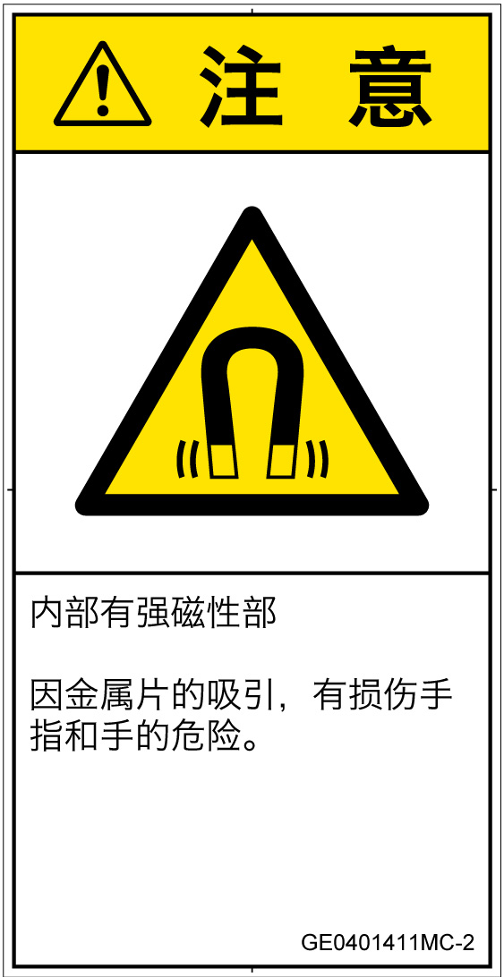 GE0401411　磁場