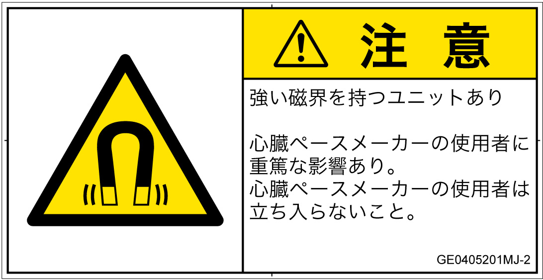 GE0405201　磁場
