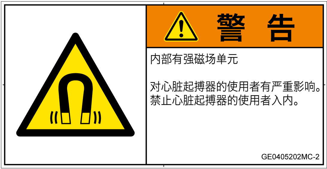 GE0405202　磁場