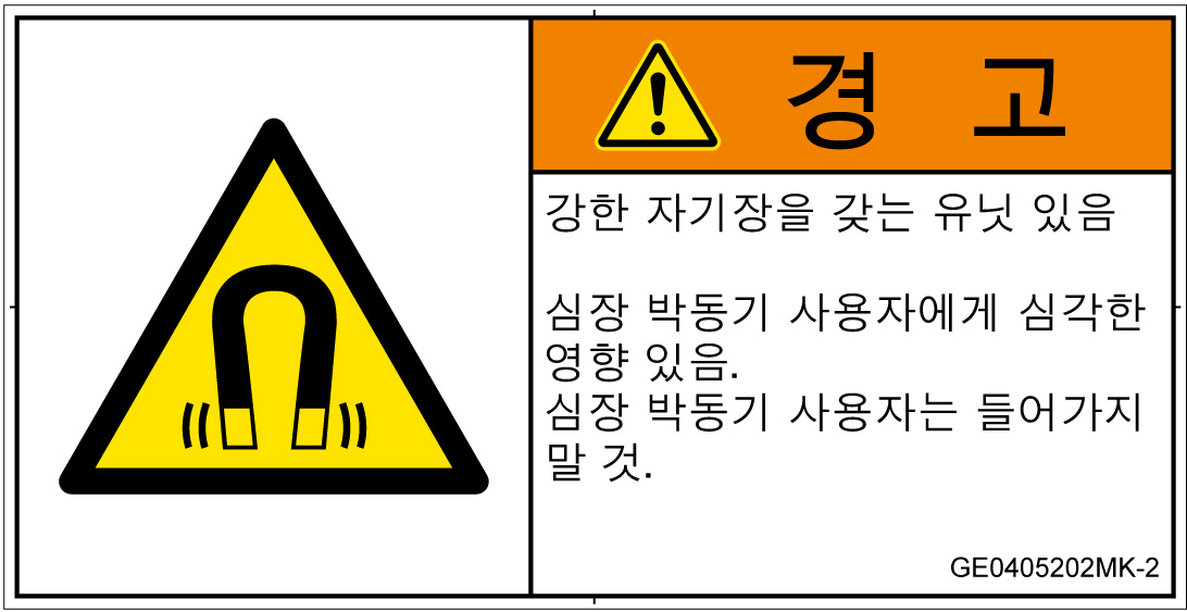 GE0405202　磁場