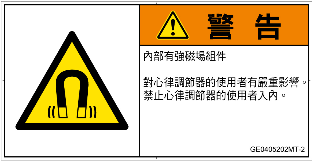 GE0405202　磁場