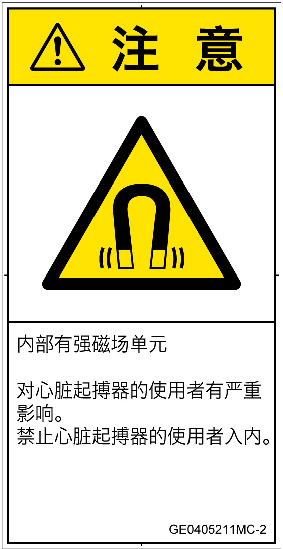 GE0405211　磁場