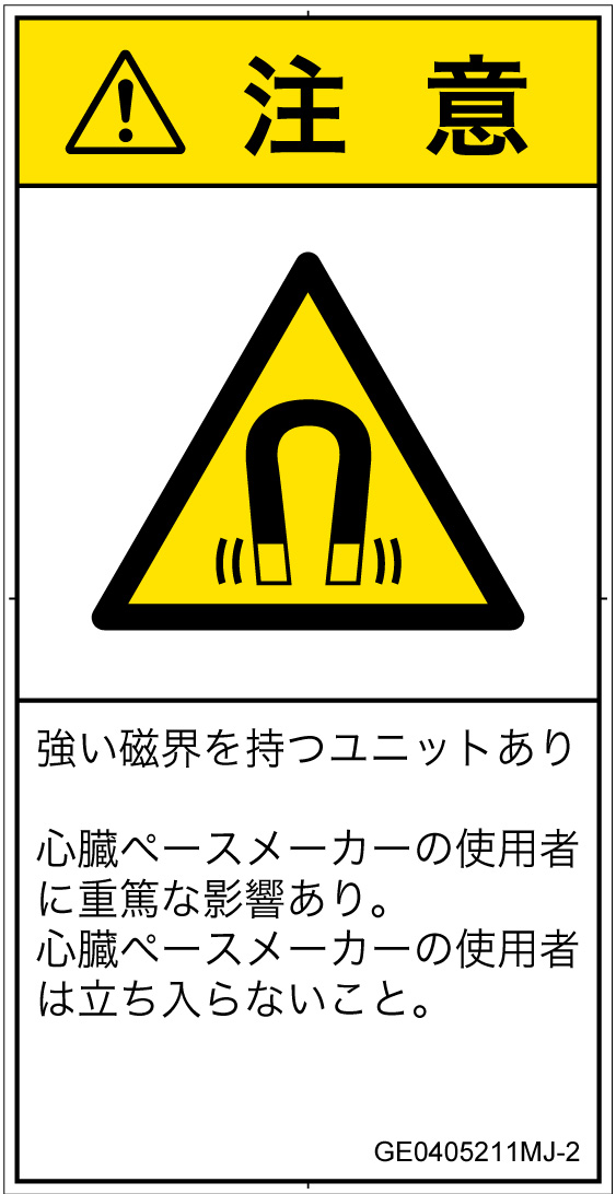 GE0405211　磁場