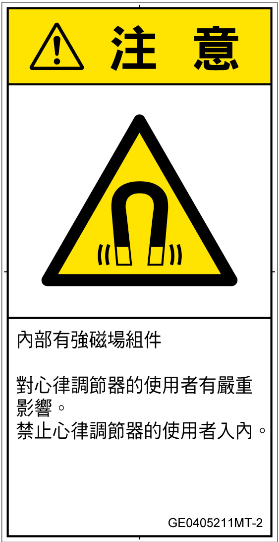 GE0405211　磁場