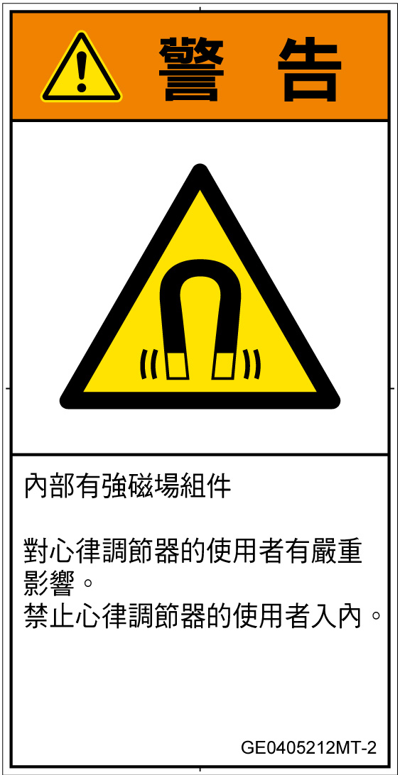 GE0405212　磁場
