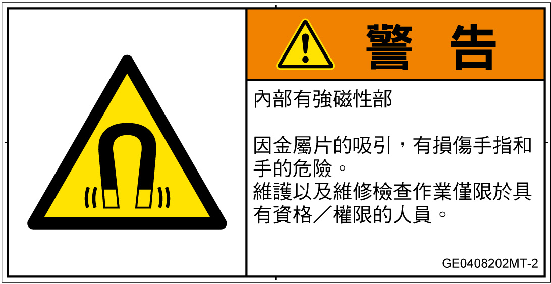 GE0408202　磁場