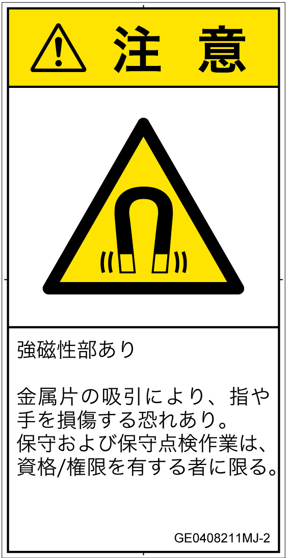 GE0408211　磁場
