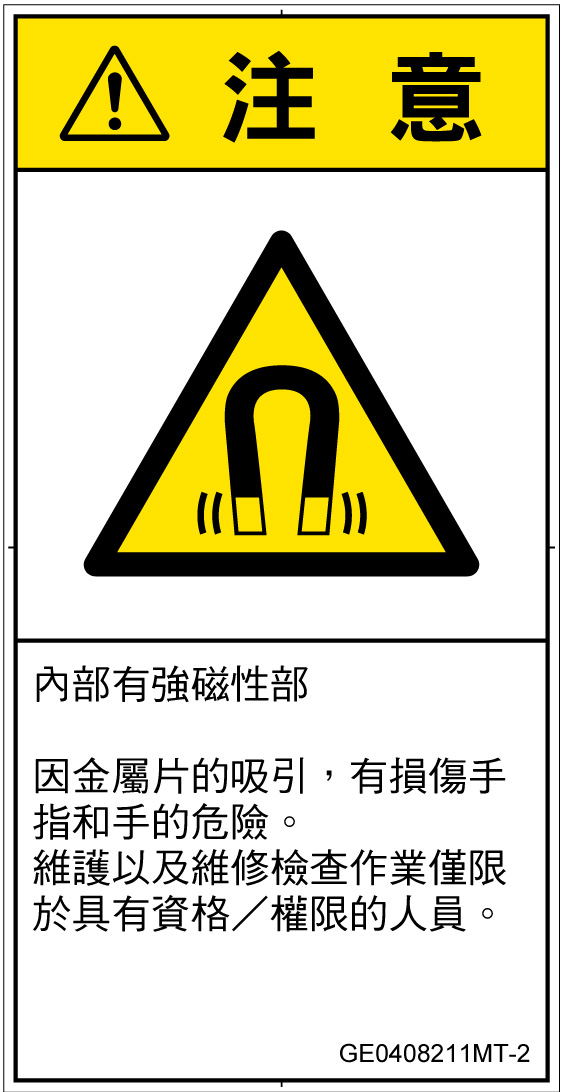 GE0408211　磁場