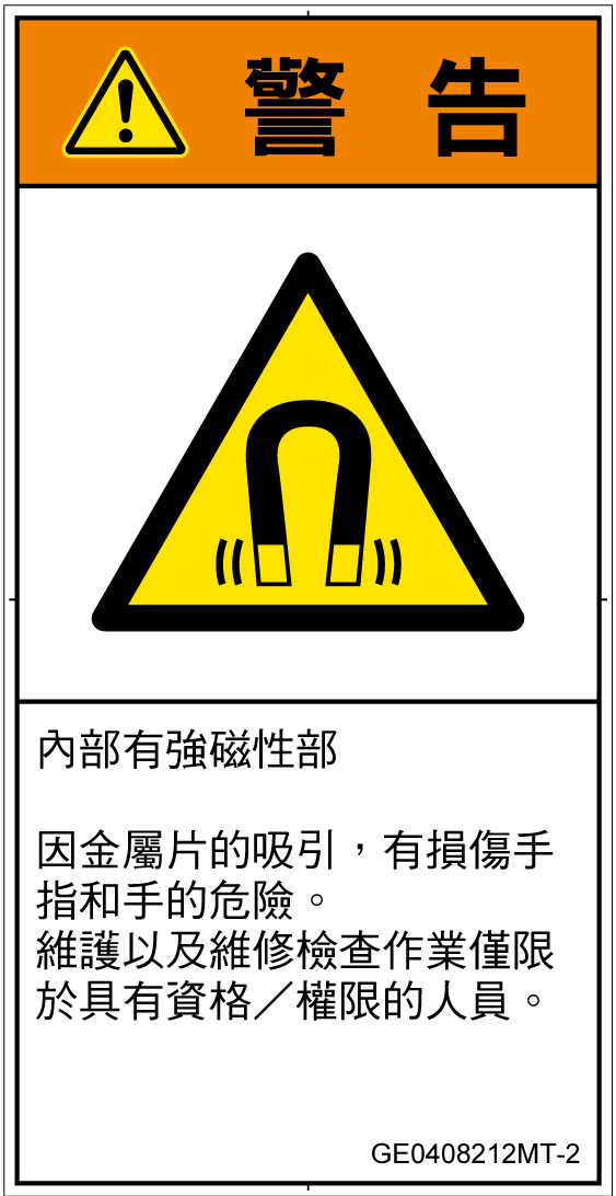 GE0408212　磁場