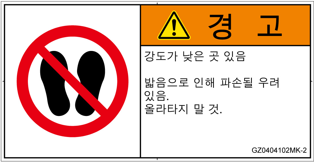 GZ0404102　乗らない