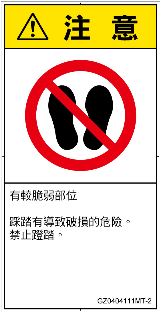 GZ0404111　乗らない