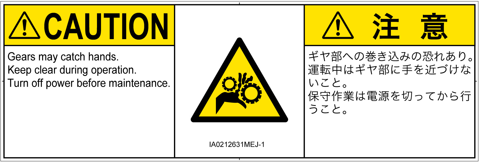 IA0212631　引き込み(ギア)