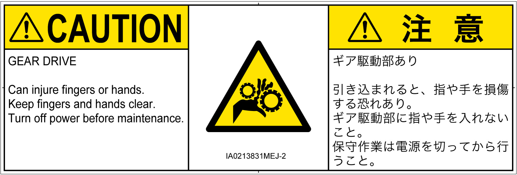 IA0213831　引き込み(ギア)