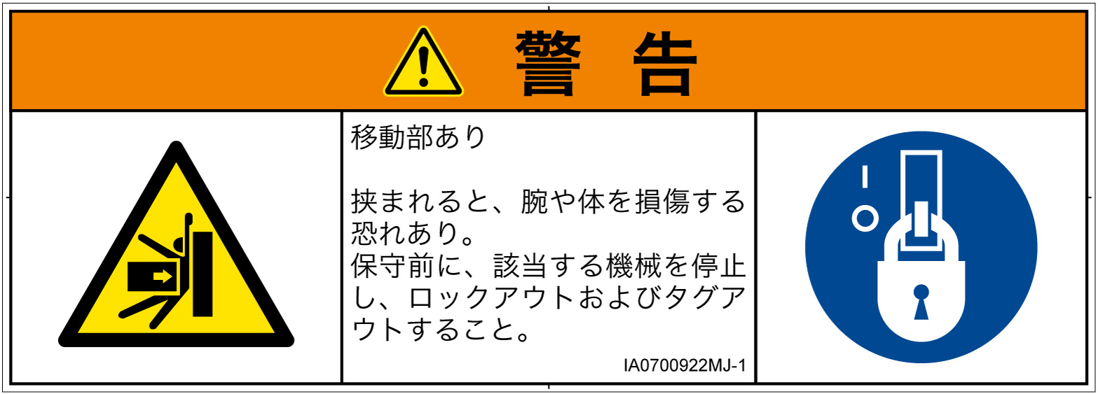 IA0700922　押しつぶし