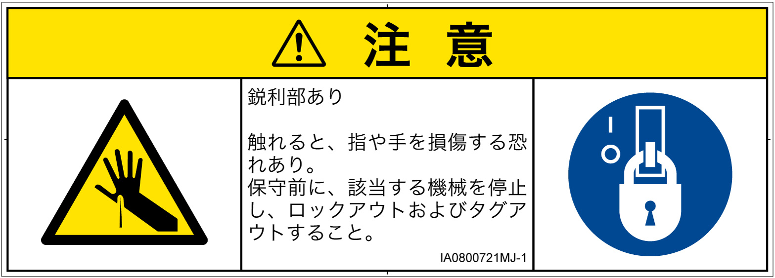 IA0800721　突き刺し