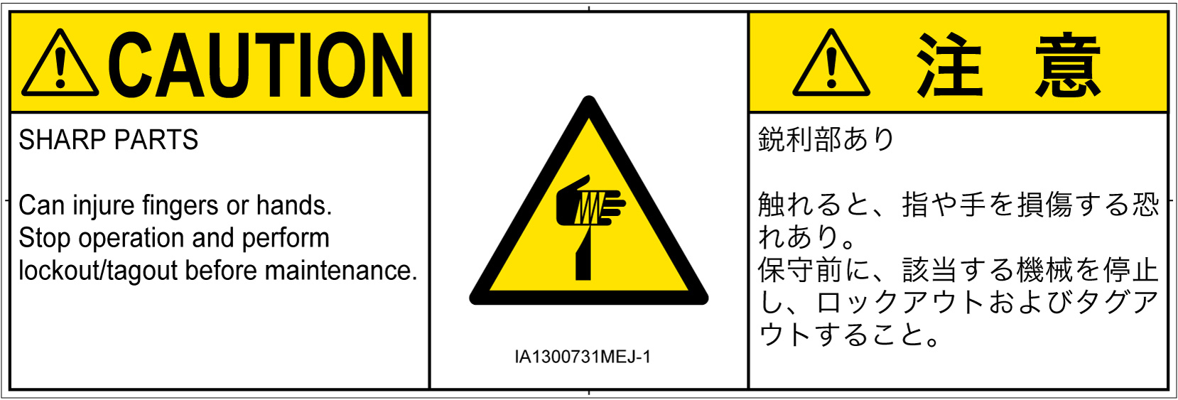 IA1300731　切傷