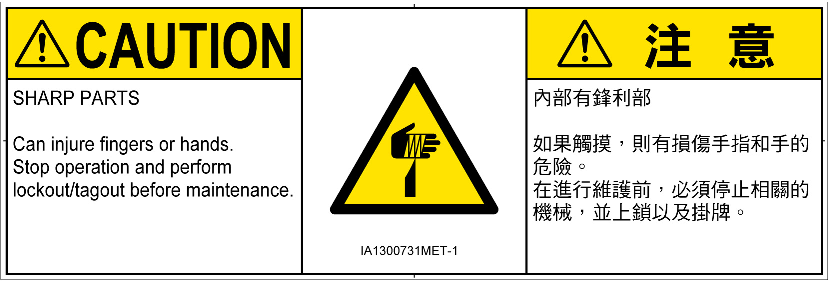 IA1300731　切傷