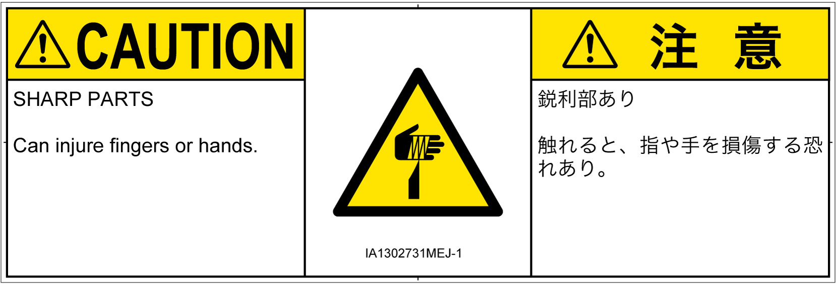 IA1302731　切傷