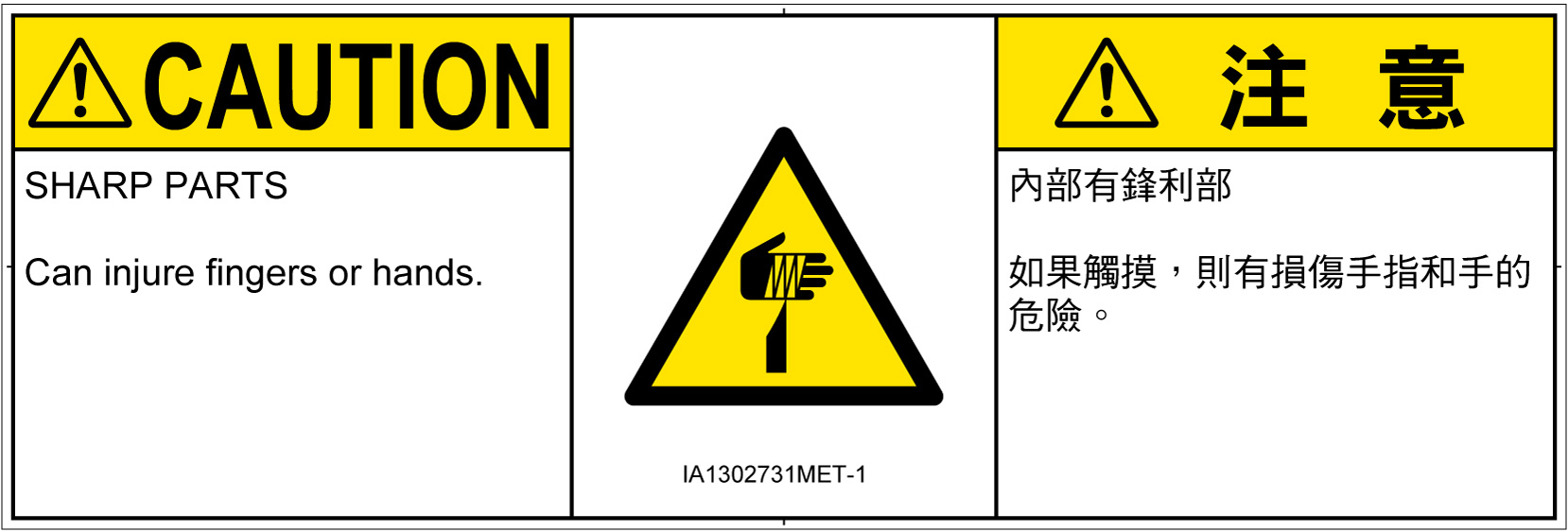 IA1302731　切傷