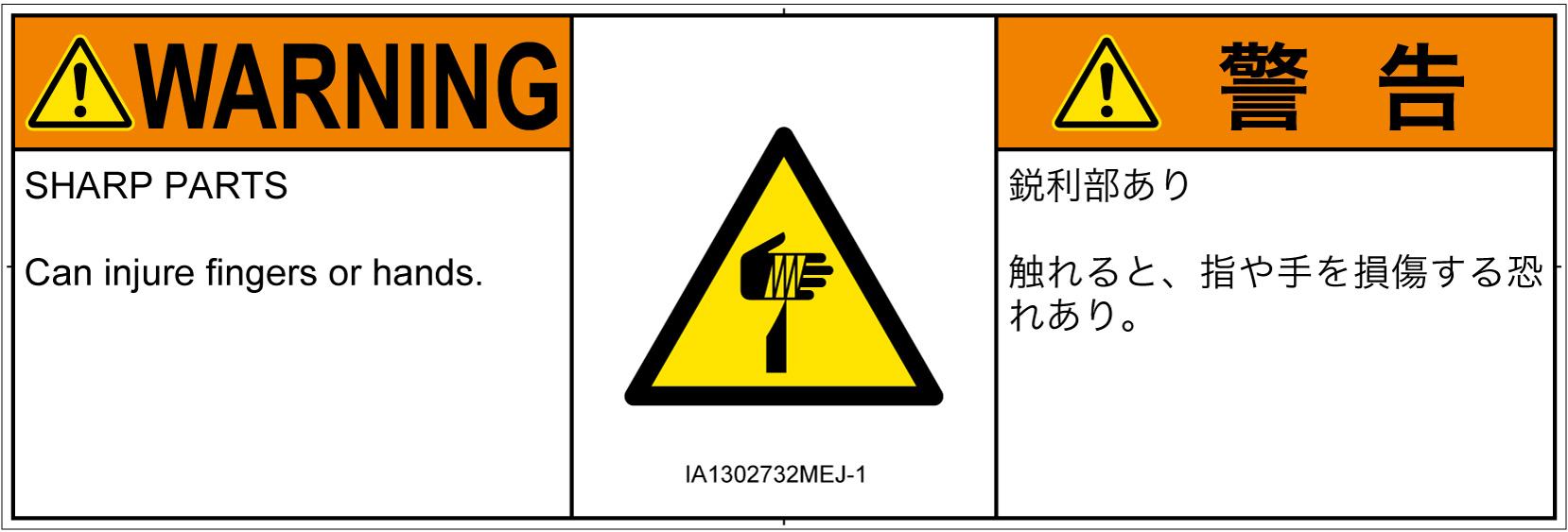 IA1302732　切傷