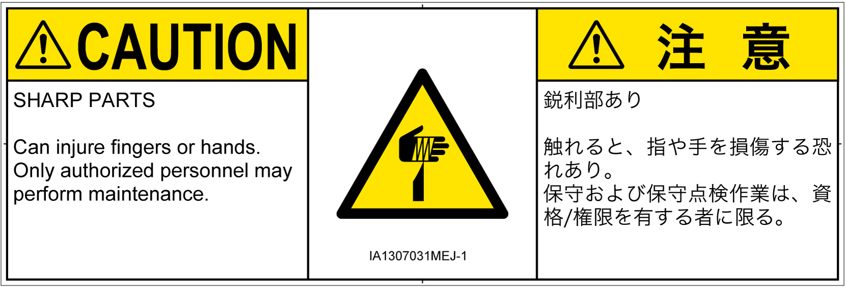 IA1307031　切傷