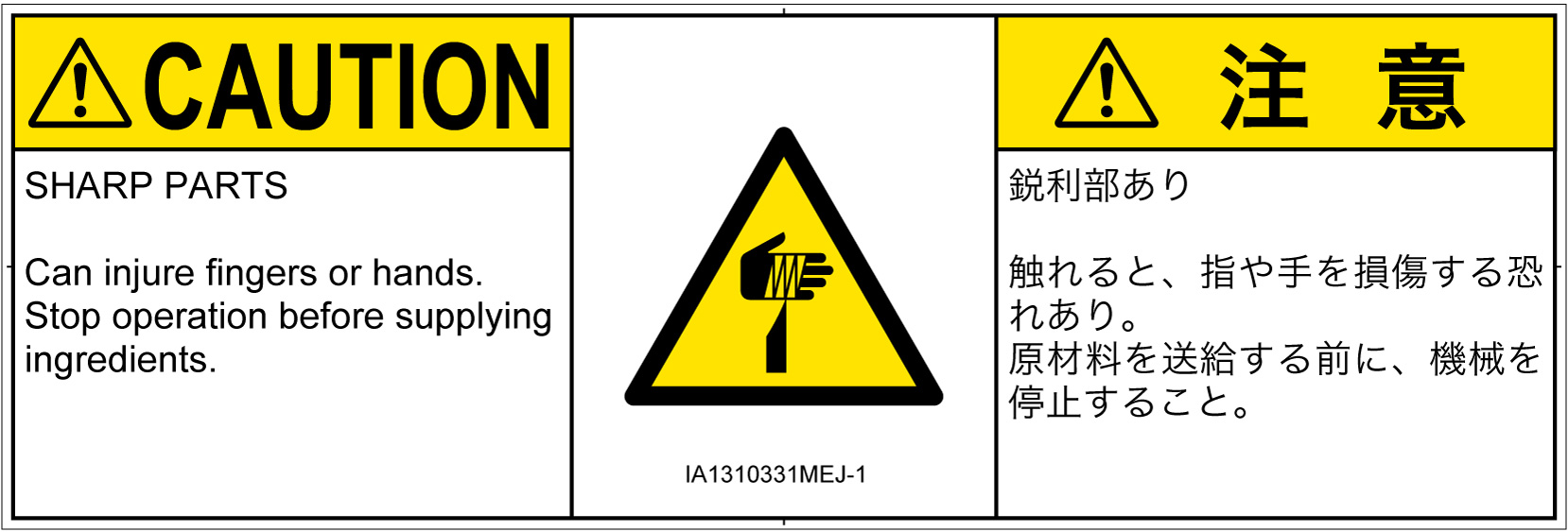 IA1310331　切傷