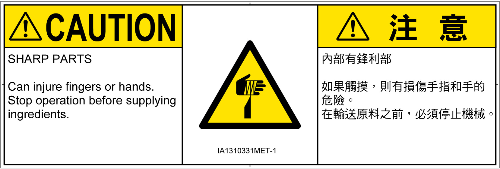 IA1310331　切傷