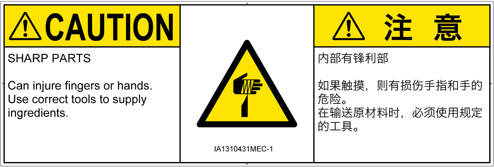 IA1310431　切傷
