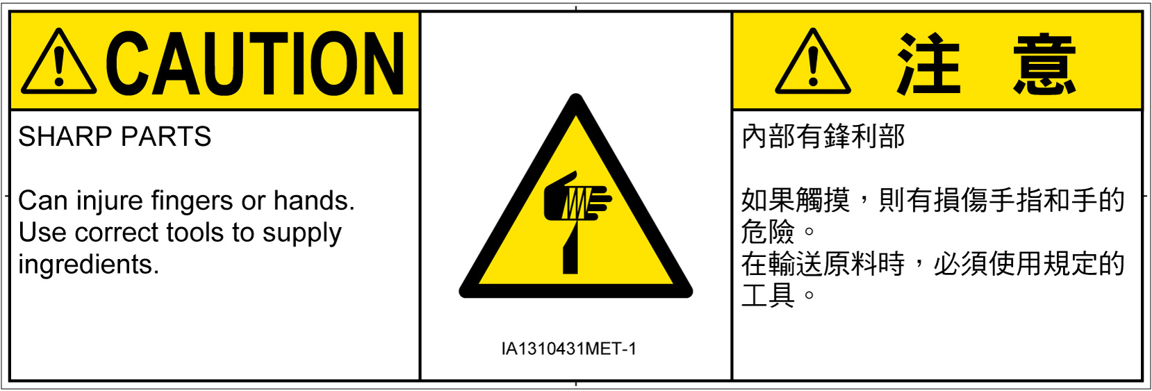 IA1310431　切傷