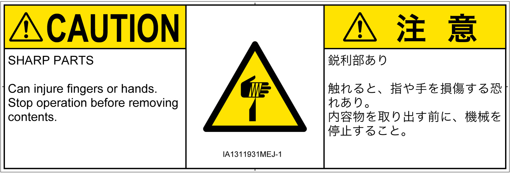 IA1311931　切傷