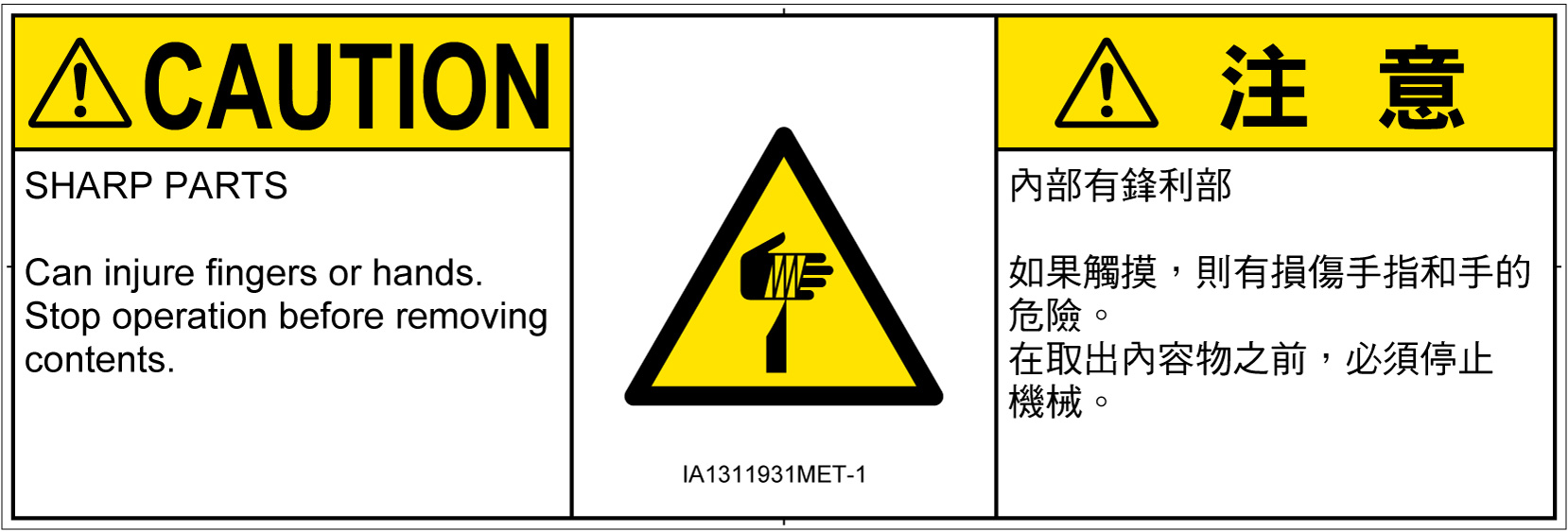 IA1311931　切傷