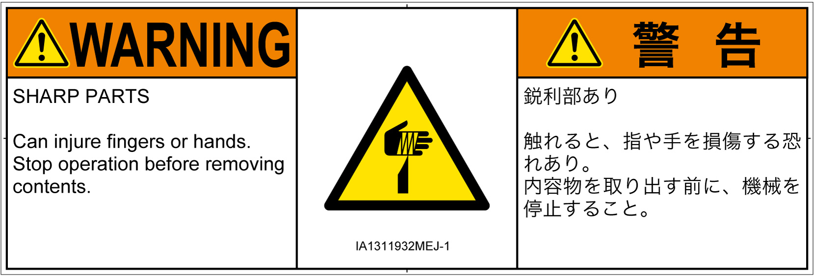IA1311932　切傷