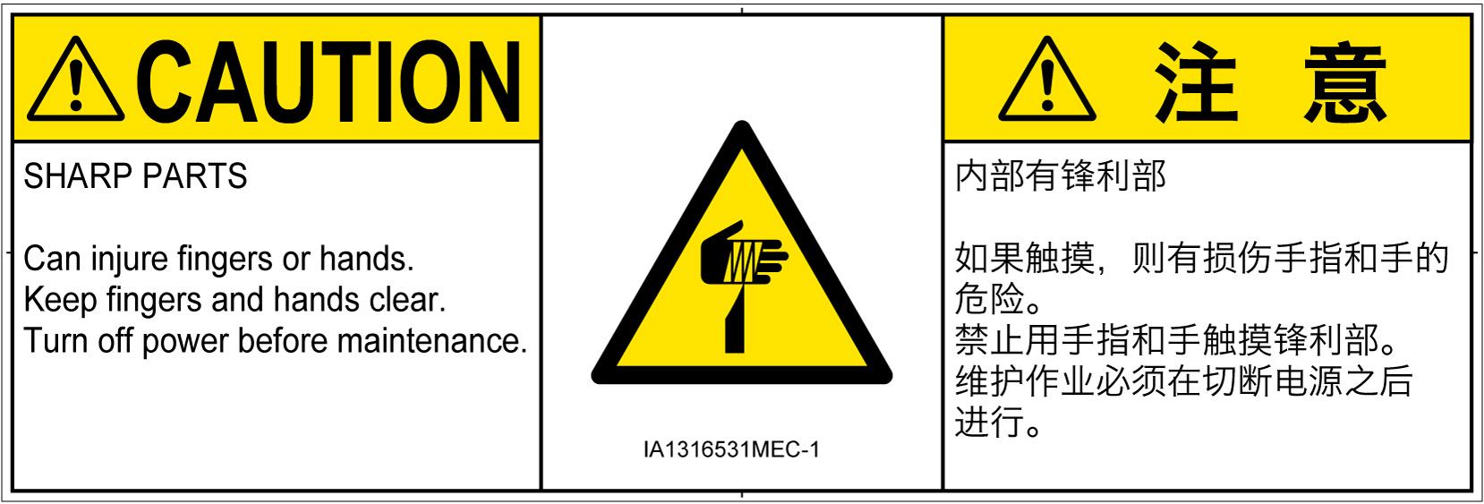 IA1316531　切傷