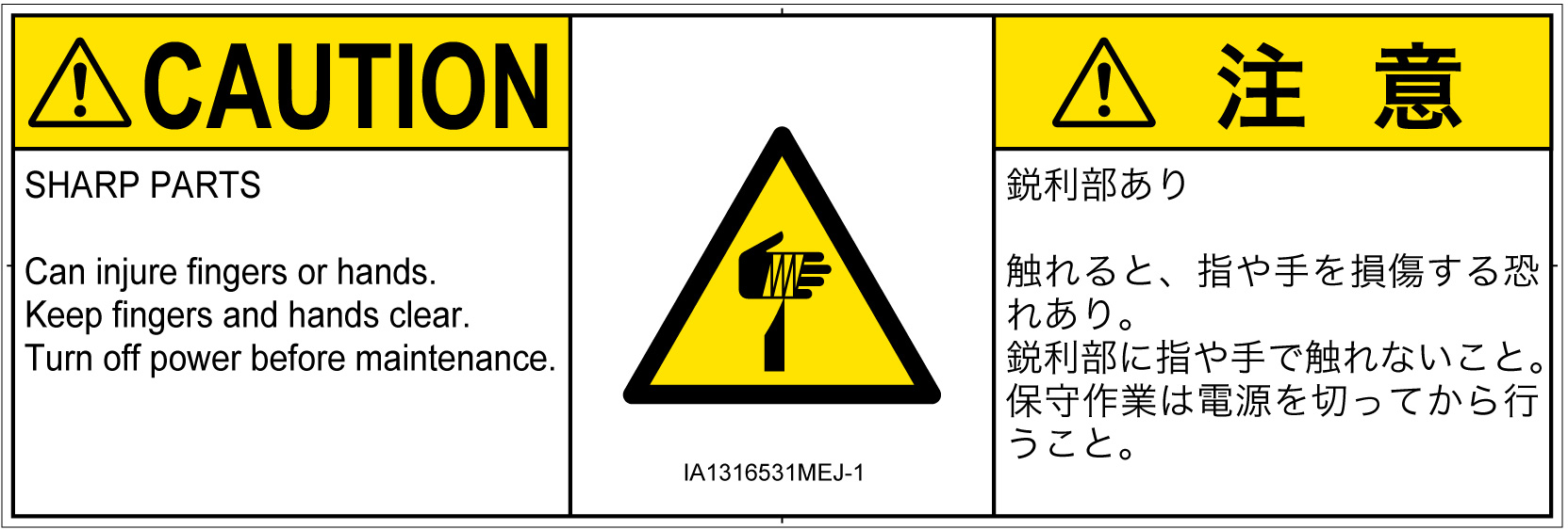 IA1316531　切傷