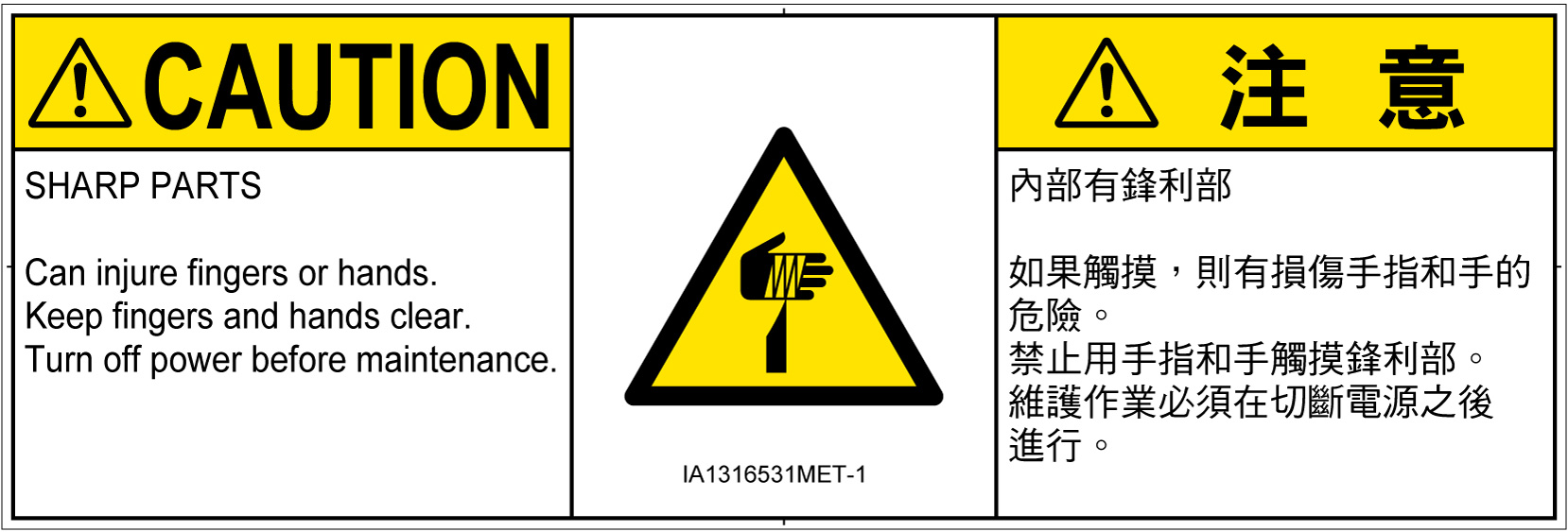 IA1316531　切傷