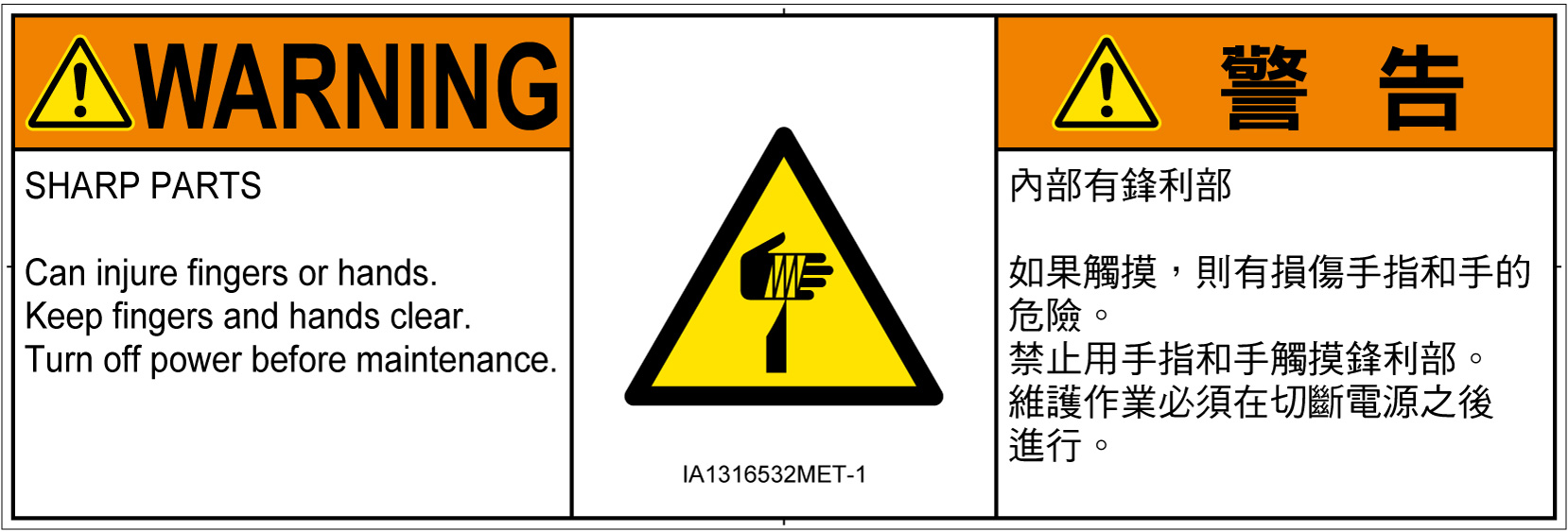 IA1316532　切傷