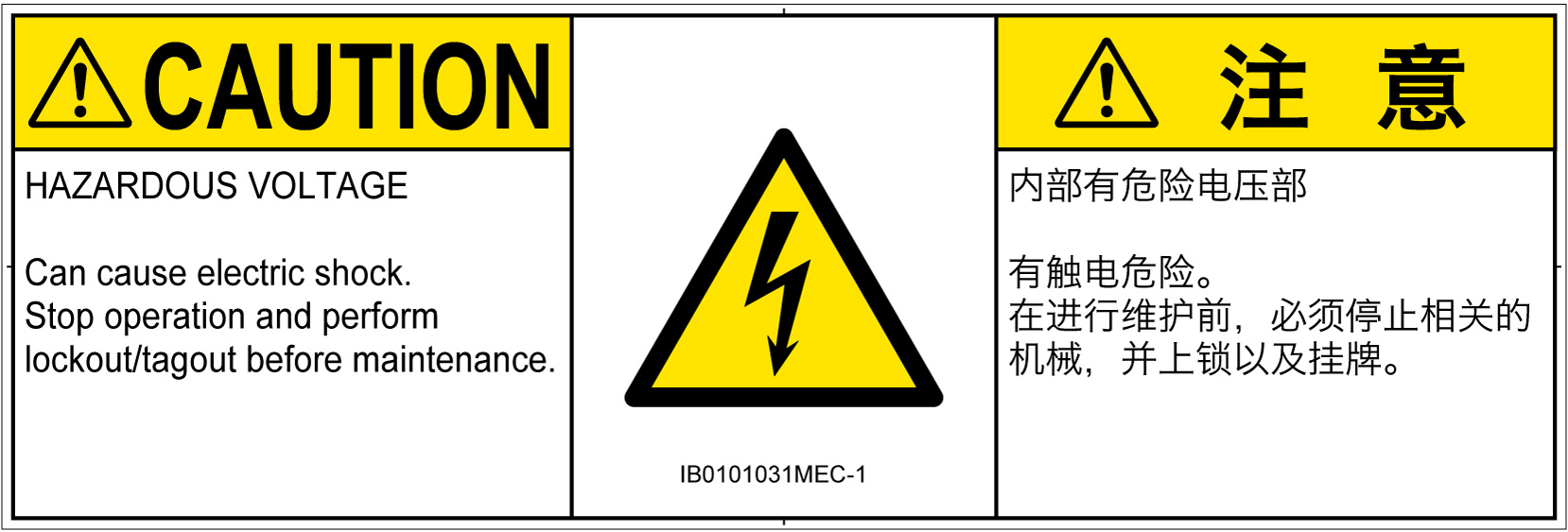 IB0101031　感電