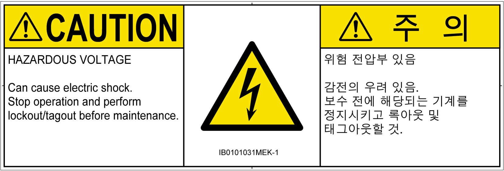 IB0101031　感電
