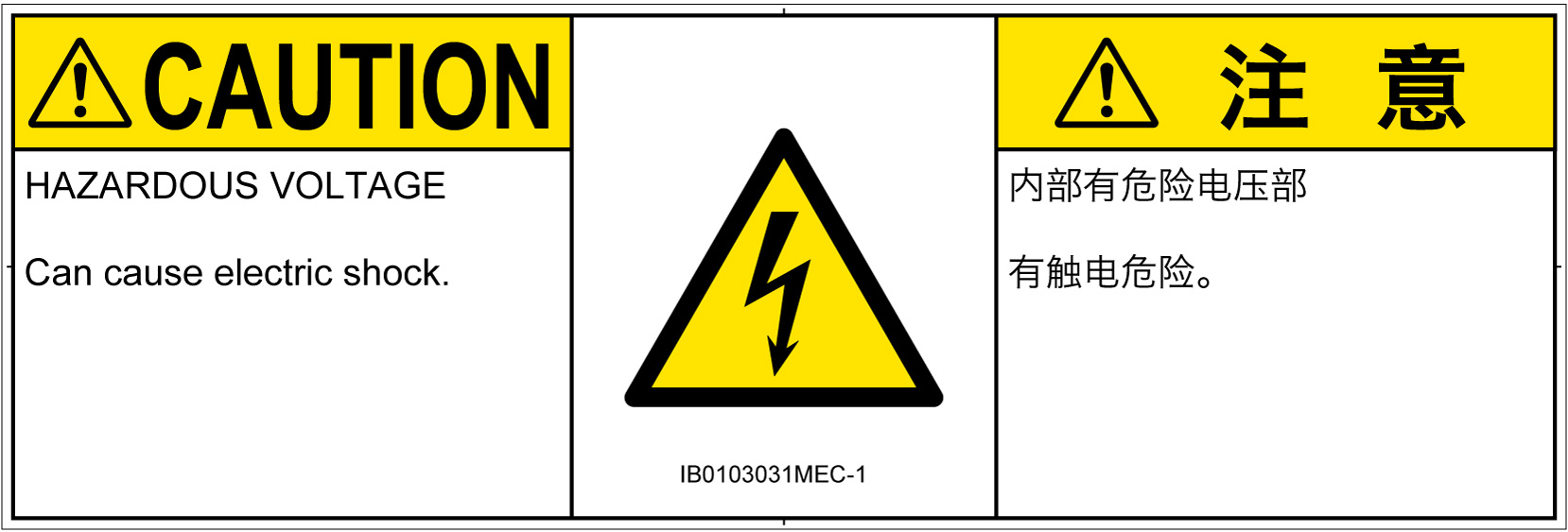 IB0103031　感電