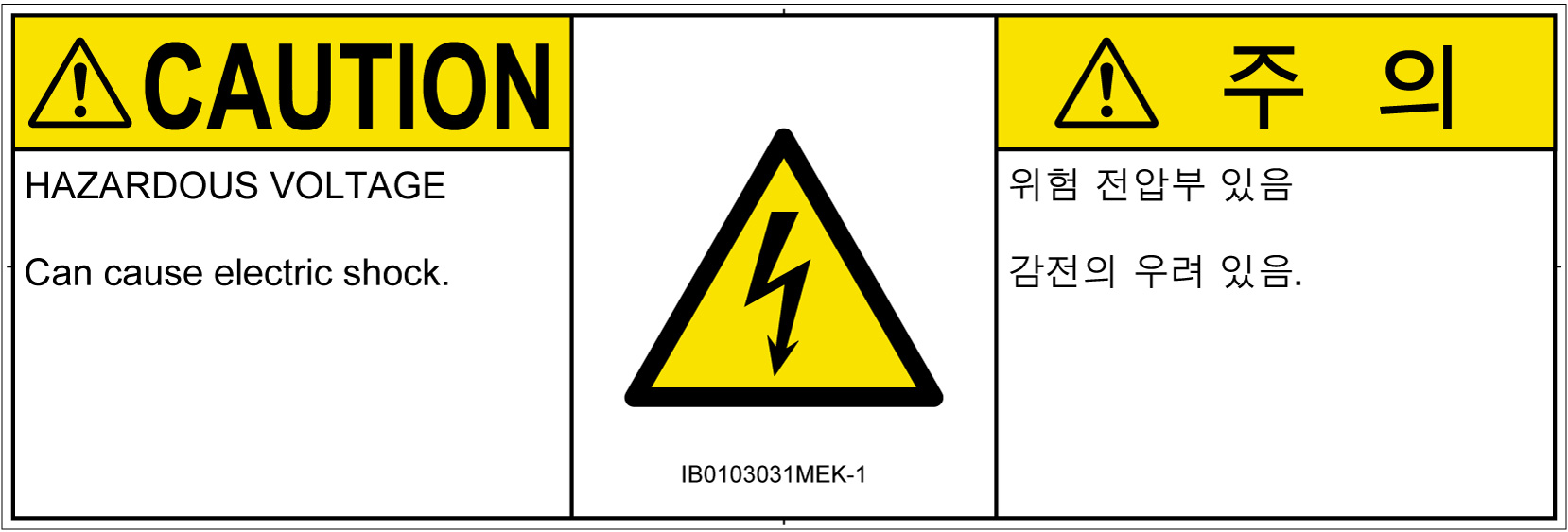IB0103031　感電