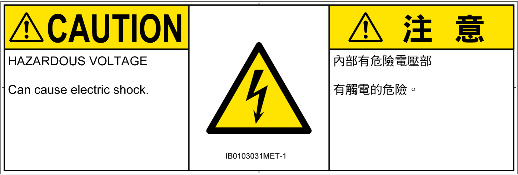 IB0103031　感電