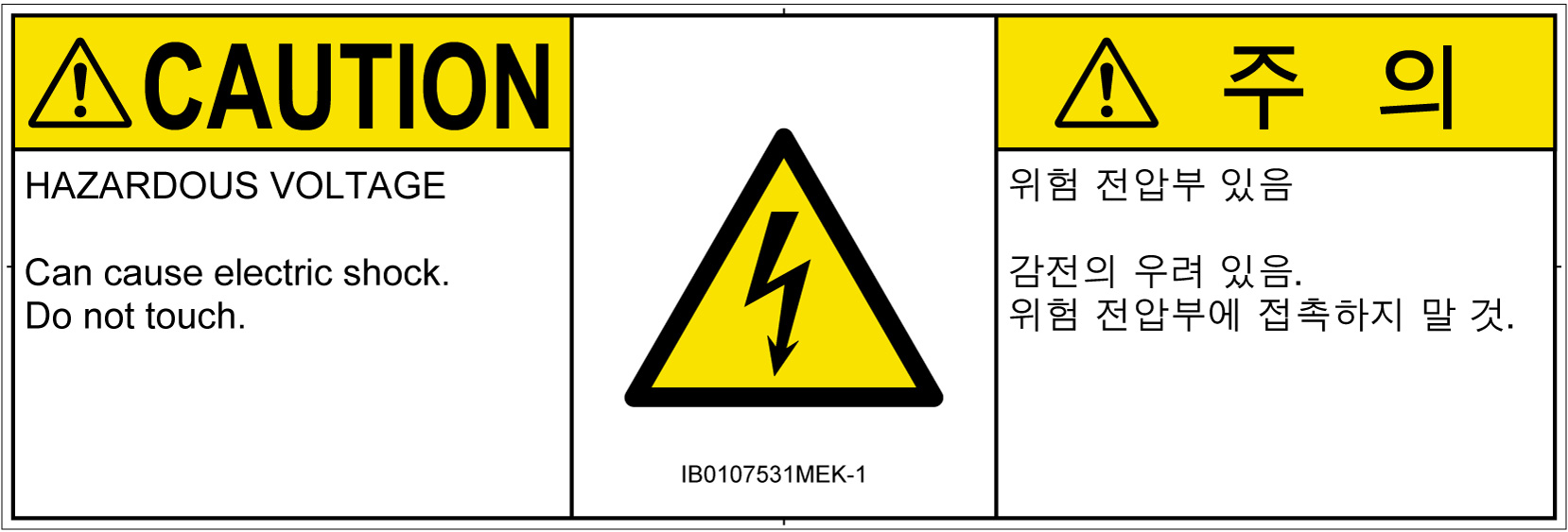 IB0107531　感電