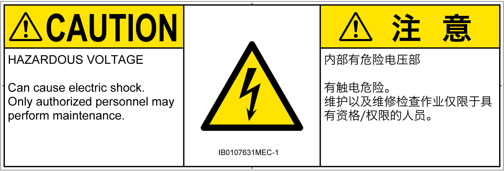 IB0107631　感電