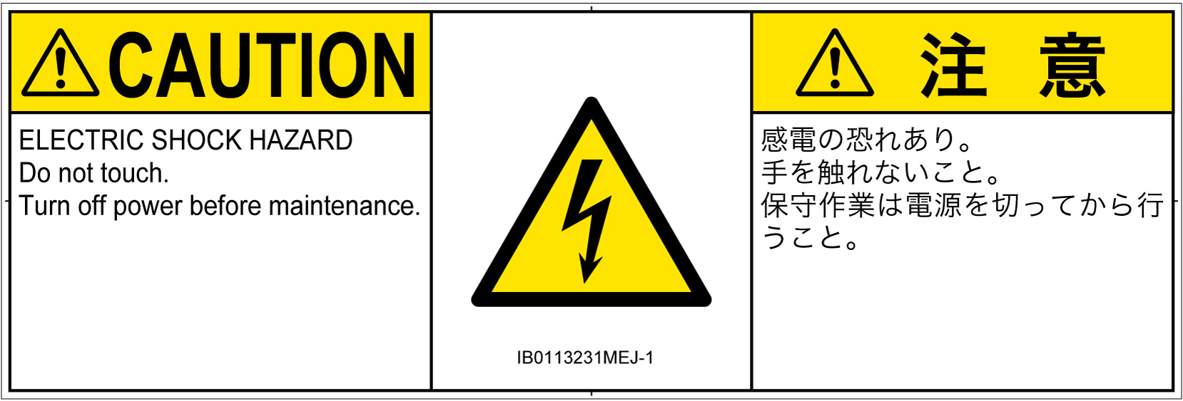 IB0113231　感電