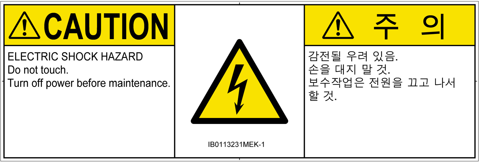 IB0113231　感電
