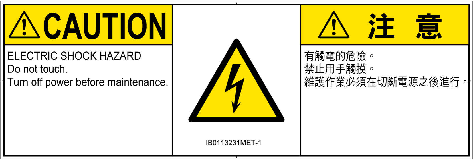 IB0113231　感電