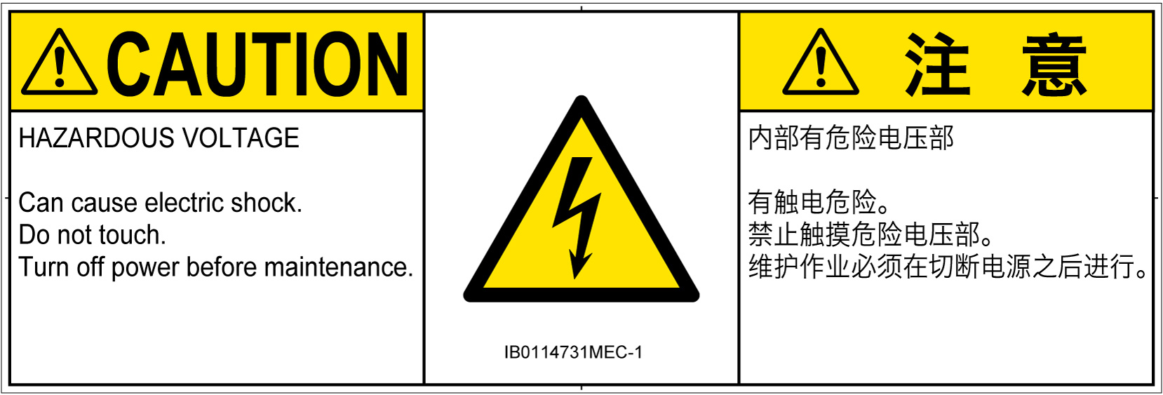 IB0114731　感電