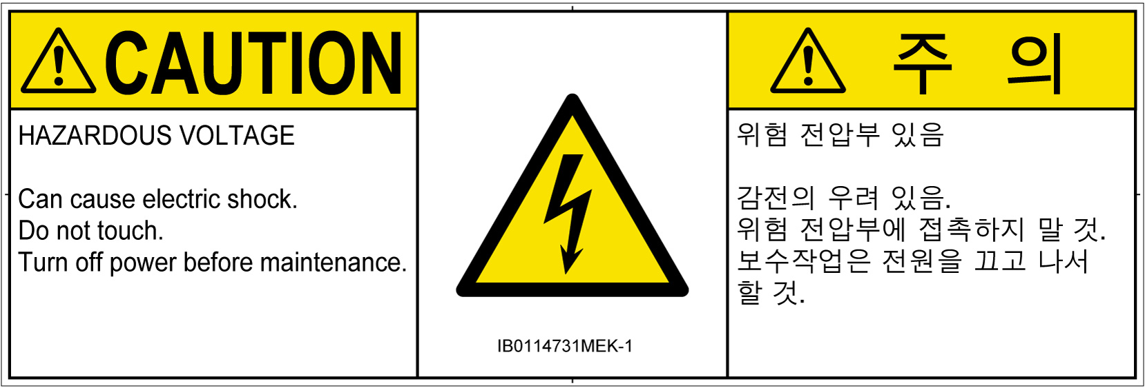 IB0114731　感電